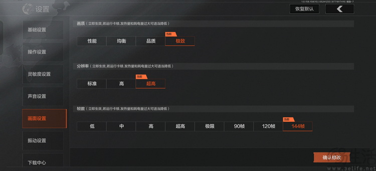 一加Ace5至尊版性能专测：一加×天玑，这次真的成了