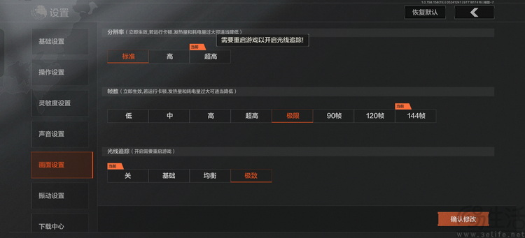 一加Ace5至尊版性能专测：一加×天玑，这次真的成了