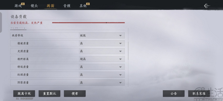 一加Ace5至尊版性能专测：一加×天玑，这次真的成了