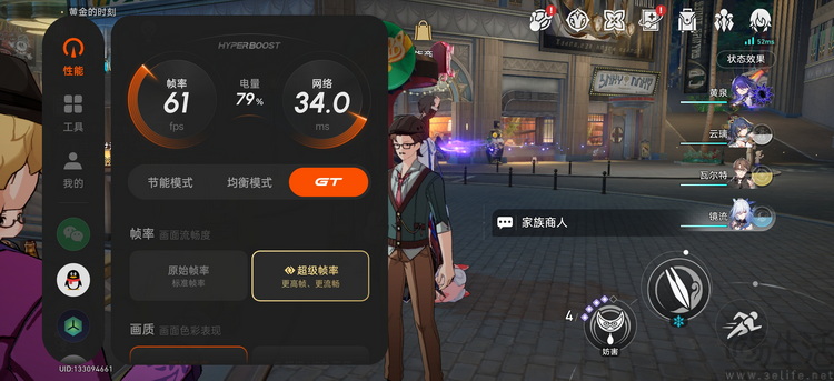 只为好玩的“小透明”：真我Neo7 Turbo性能专项测试