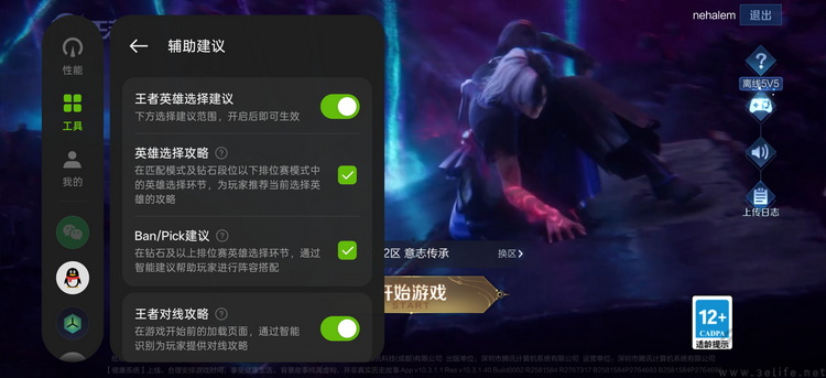 只为好玩的“小透明”：真我Neo7 Turbo性能专项测试