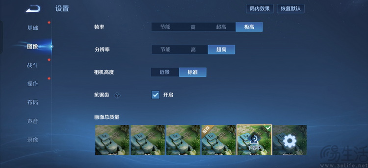 只为好玩的“小透明”：真我Neo7 Turbo性能专项测试