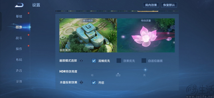 只为好玩的“小透明”：真我Neo7 Turbo性能专项测试