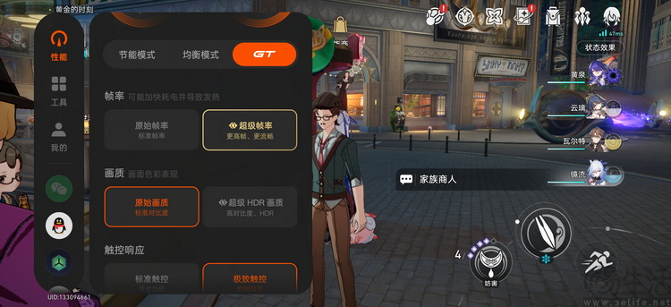 只为好玩的“小透明”：真我Neo7 Turbo性能专项测试