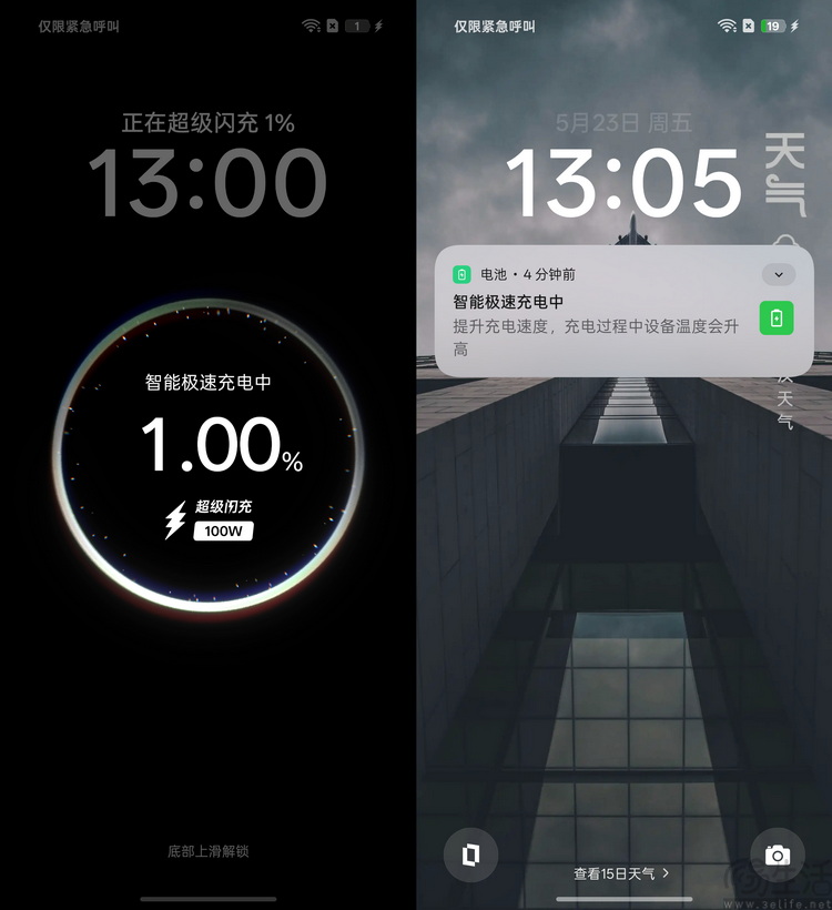 只为好玩的“小透明”：真我Neo7 Turbo性能专项测试