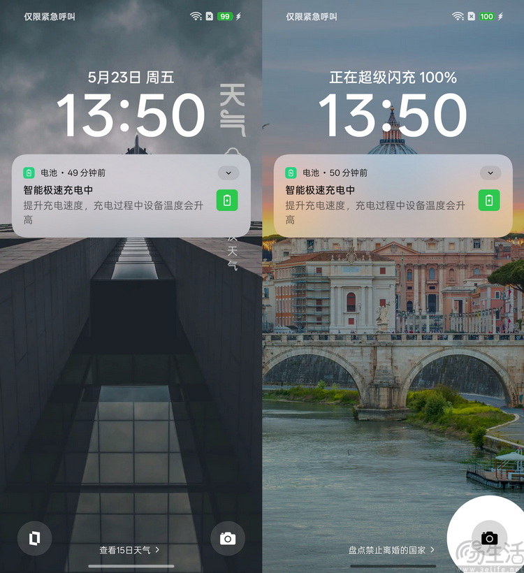 只为好玩的“小透明”：真我Neo7 Turbo性能专项测试