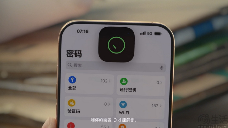 发布2025年度隐私保护广告，苹果重申领先地位