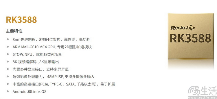 不想手机千篇一律？可以，但是代价你承受不起