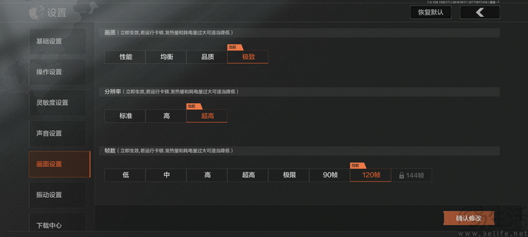 小米15S Pro全面评测：国产旗舰，亮点不止自研