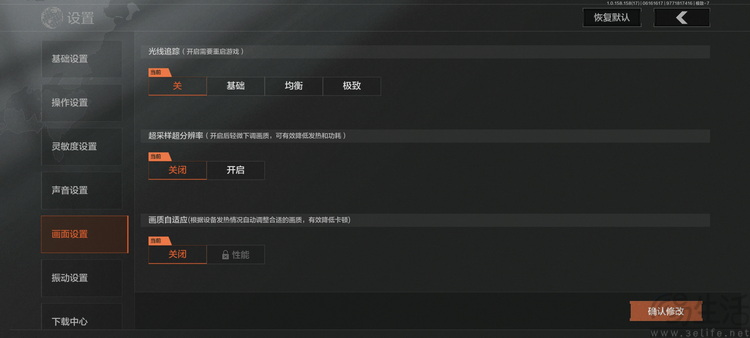 小米15S Pro全面评测：国产旗舰，亮点不止自研