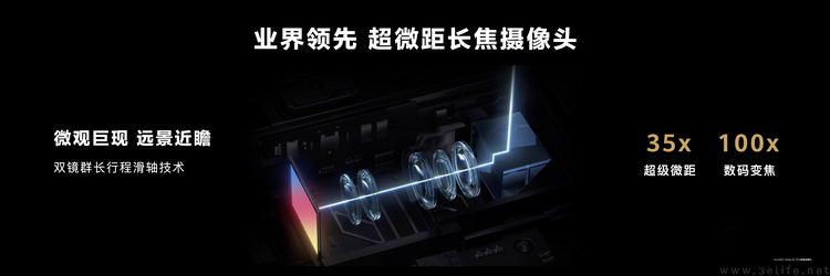 谷歌手机终迎“长焦微距”，这次要给业界上一课