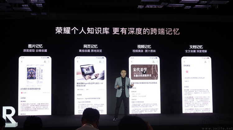 把AI智能体做成下一代“生态圈”，荣耀是认真的
