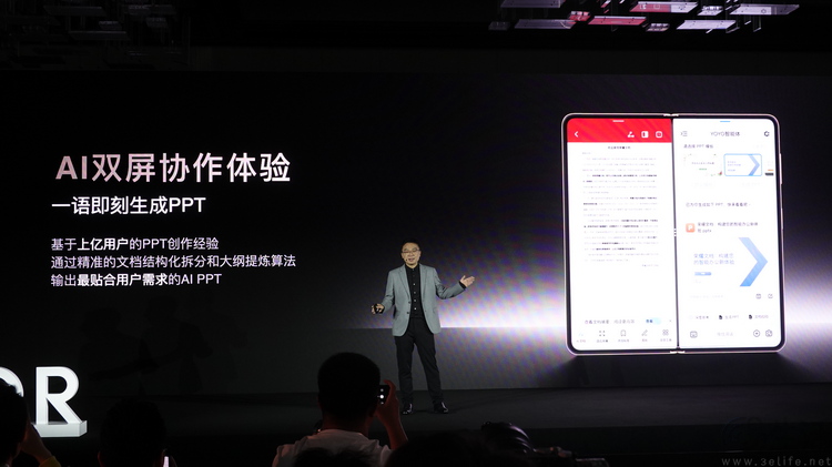 把AI智能体做成下一代“生态圈”，荣耀是认真的