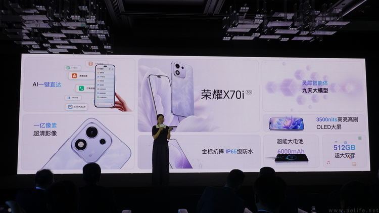 把AI智能体做成下一代“生态圈”，荣耀是认真的
