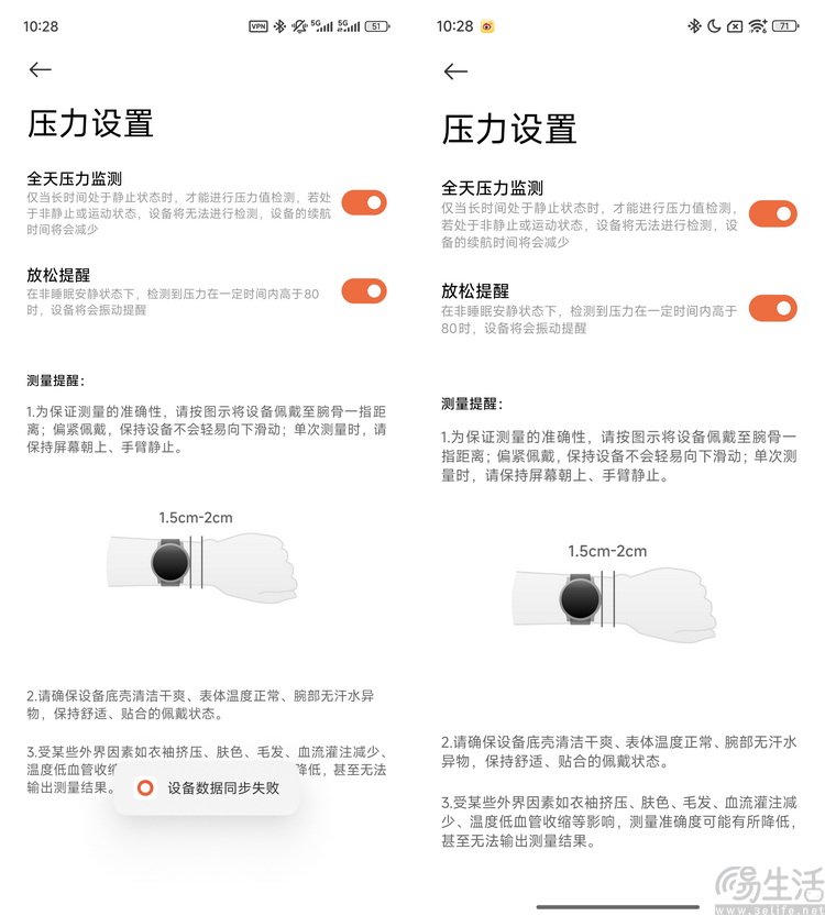 从“雪藏”半年到低调发育，聊聊玄戒T1的体验与意义