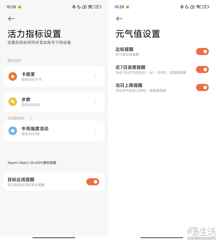 从“雪藏”半年到低调发育，聊聊玄戒T1的体验与意义