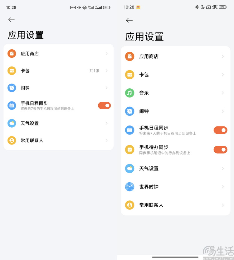 从“雪藏”半年到低调发育，聊聊玄戒T1的体验与意义
