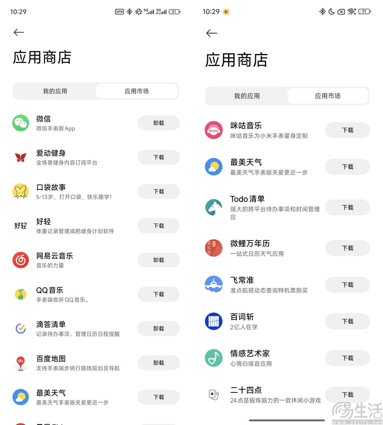 从“雪藏”半年到低调发育，聊聊玄戒T1的体验与意义