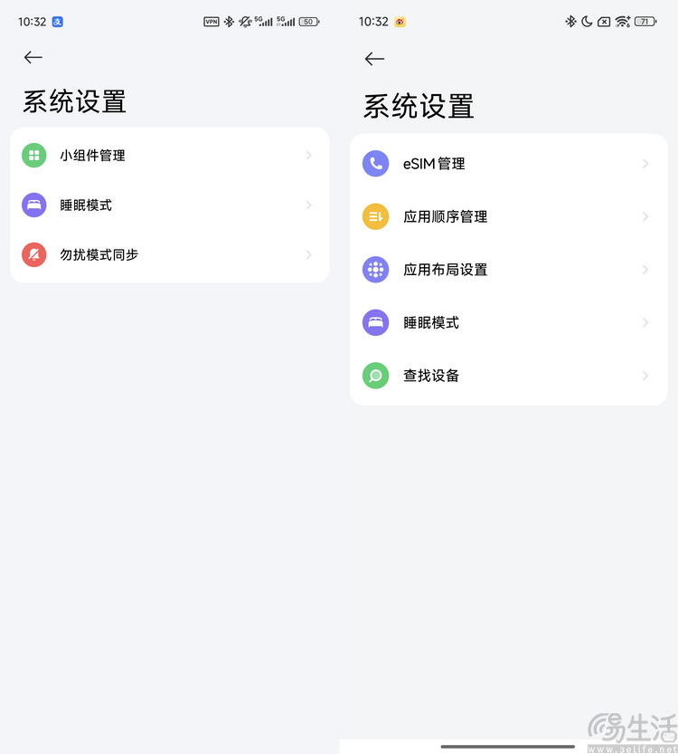 从“雪藏”半年到低调发育，聊聊玄戒T1的体验与意义