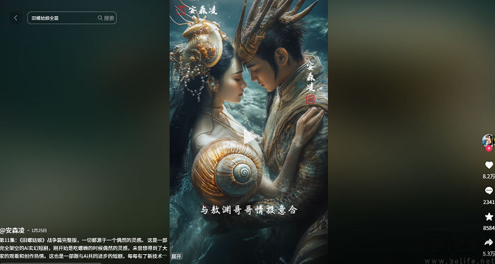在AI的加持下，萌宠们正在成为短剧“主角”
