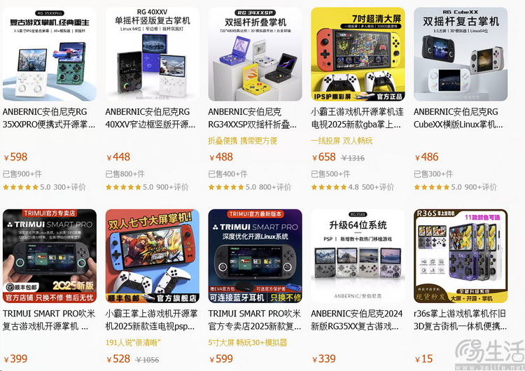 打游戏也能“被上门”？游戏机行业背后的侵权隐患