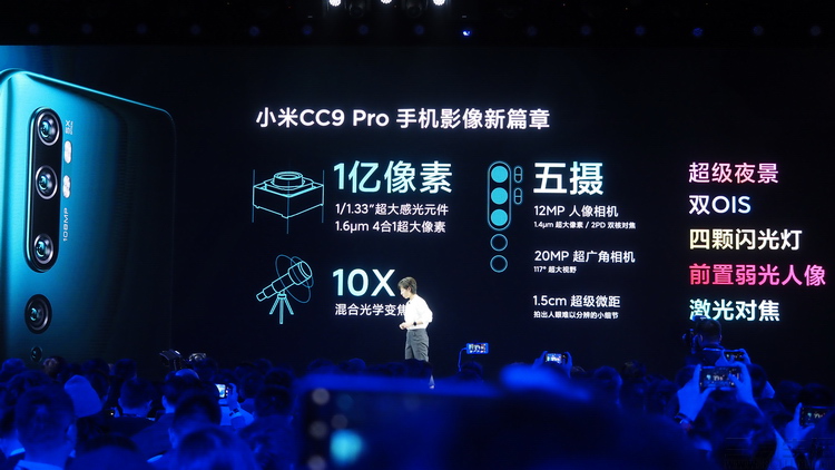 从五摄到三摄，旗舰影像手机的画质真进步了吗