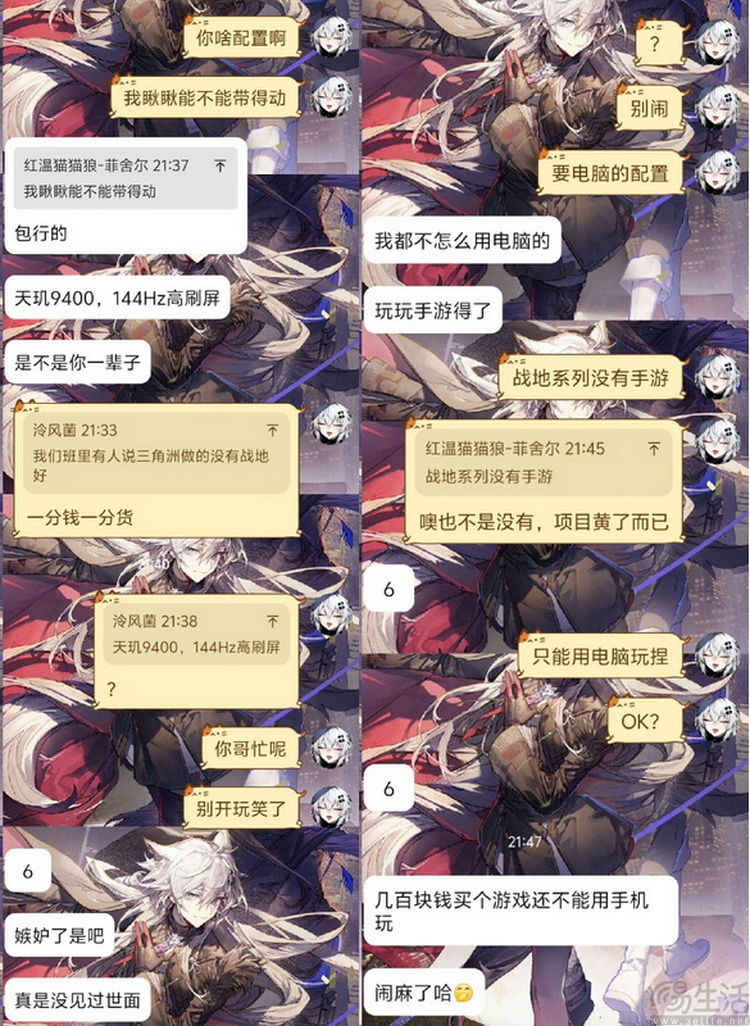 在手机上玩电脑游戏，今后可能不再是个“笑话”