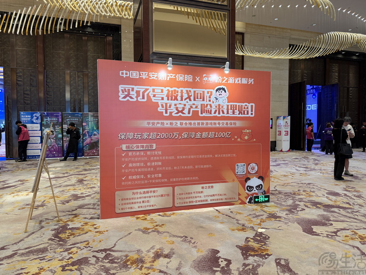 ChinaJoy的变迁，是游戏与“游戏人口”的胜利