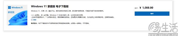 都市传说是真的，微软对盗版确实睁一只眼闭一只眼