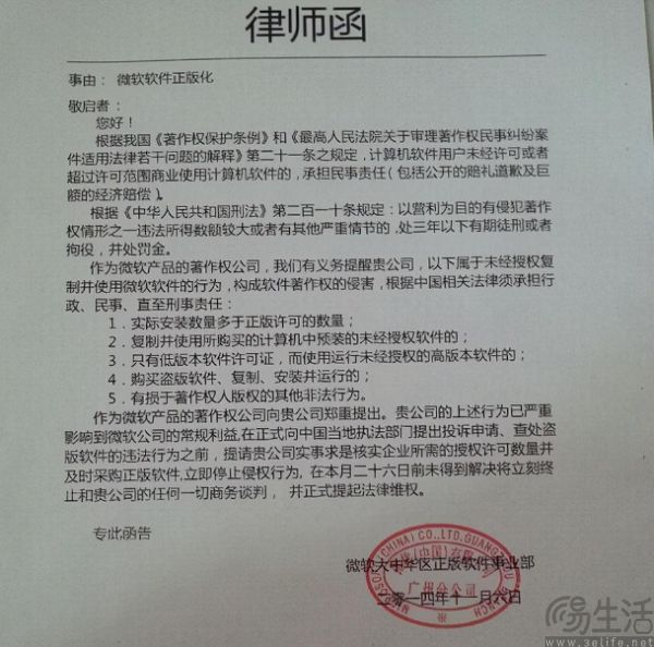 都市传说是真的，微软对盗版确实睁一只眼闭一只眼