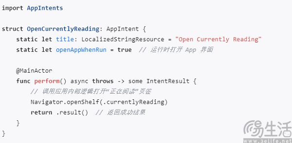 苹果原来在“憋大招”，Siri要改变你用iPhone的方式