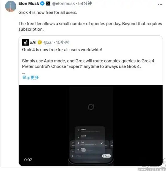 免费+广告，AI行业也终究走上了互联网圈的老路