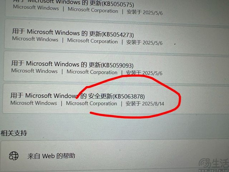 Windows的“掉盘”BUG，如何演变成一次“霸凌”