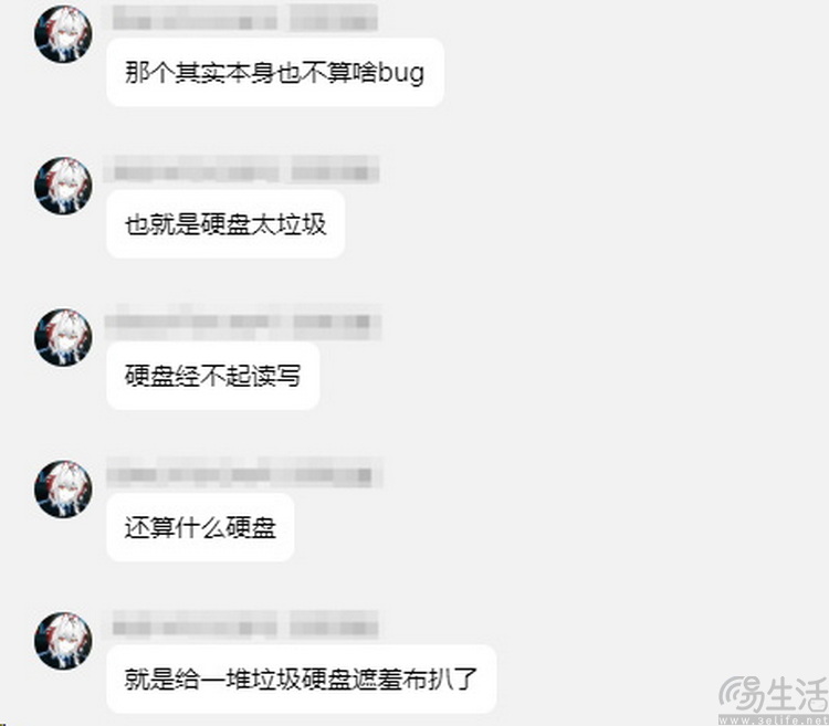 Windows的“掉盘”BUG，如何演变成一次“霸凌”