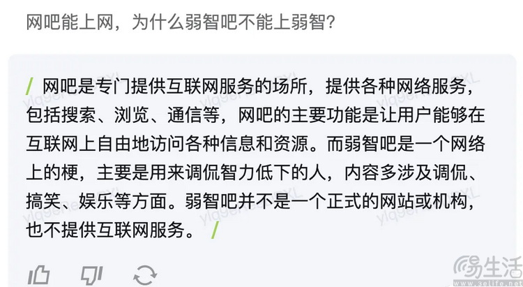 歪谈AI：如今的种种问题，似乎全是“信任问题”
