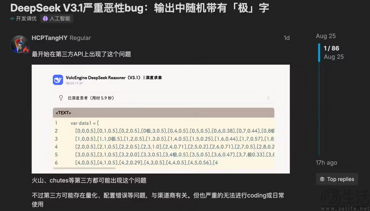 歪谈AI：如今的种种问题，似乎全是“信任问题”