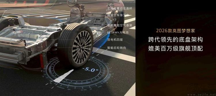 重新定义新能源“中式豪华”，岚图凭什么能做到