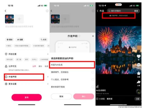 AI生成内容要“表明身份”，虚假信息即将套上紧箍咒