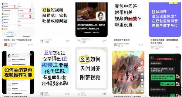 不止是豆包，所有AI模型都需要一个青少年模式