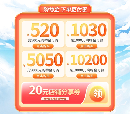 影驰50系显卡国庆狂欢购！优惠限时开启！