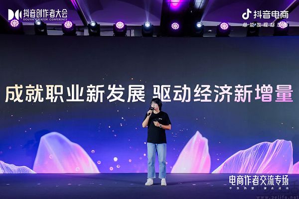 上线“畅销建议价”，抖音电商重新聚焦价格力