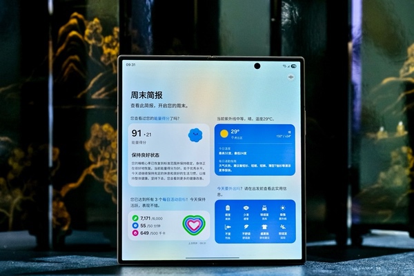 风雅相传 器度不凡 心系天下三星W26震撼发布 风雅相传 器度不凡 心系天下三星W26震撼发布