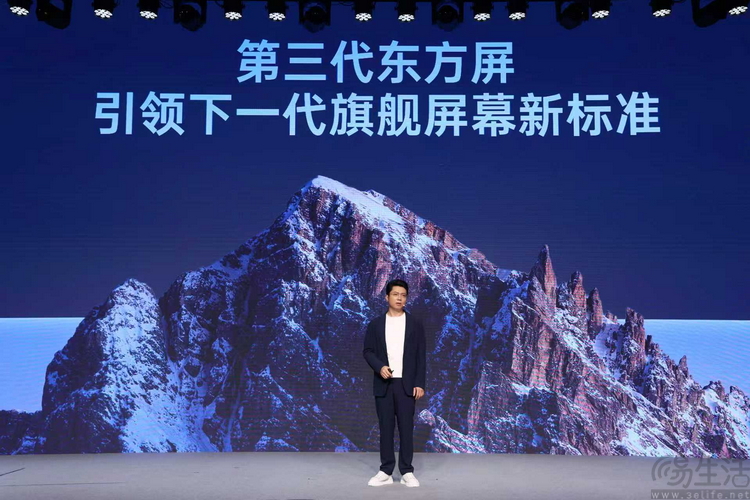 一加的“第三代东方屏”，比过去更强、也更专注