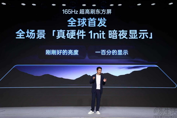 一加的“第三代东方屏”，比过去更强、也更专注