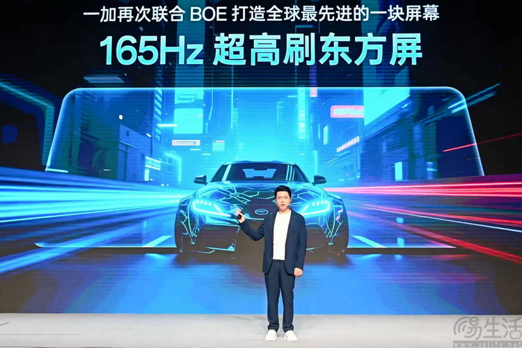 一加的“第三代东方屏”，比过去更强、也更专注