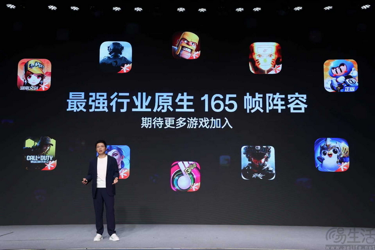 一加的“第三代东方屏”，比过去更强、也更专注
