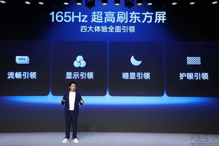 一加的“第三代东方屏”，比过去更强、也更专注