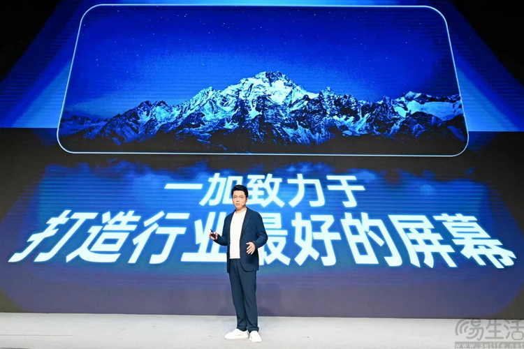 一加的“第三代东方屏”，比过去更强、也更专注