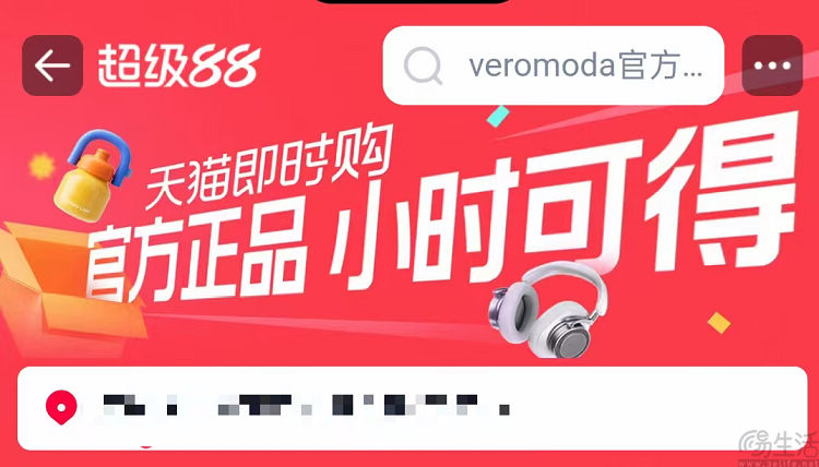 美团闪购推出共享仓，加速向品牌商家示好