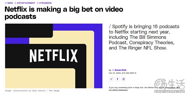 Netflix也干了，视频播客终究要靠大佬带飞